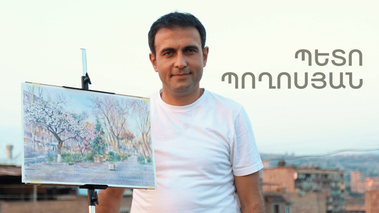 5 Minute ART: Peto Poghosyan