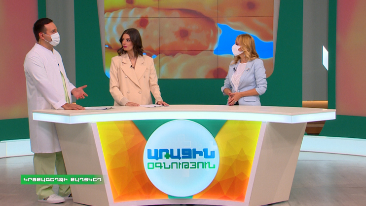 First Aid: Breast Cancer