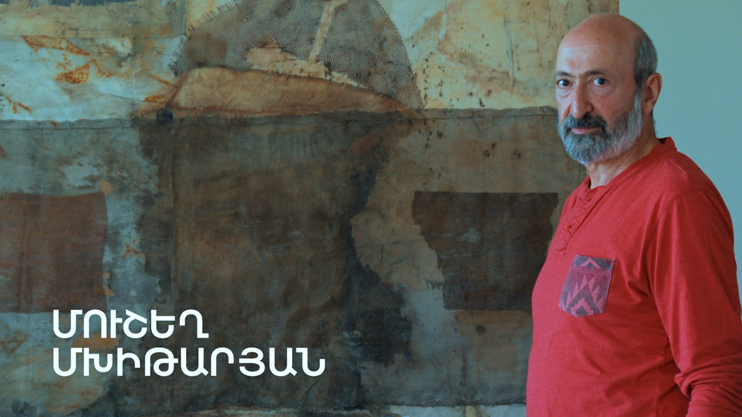 5 Minute ART: Mushegh Mkhitaryan