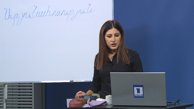 Общественная осведомлённость