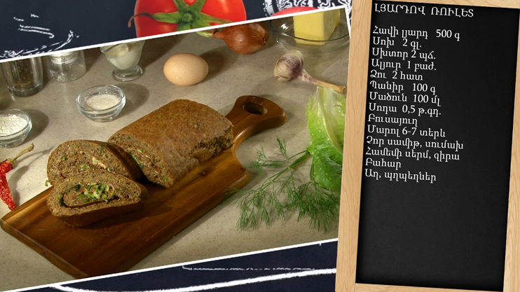 Готовим вместе. Печеночный рулет