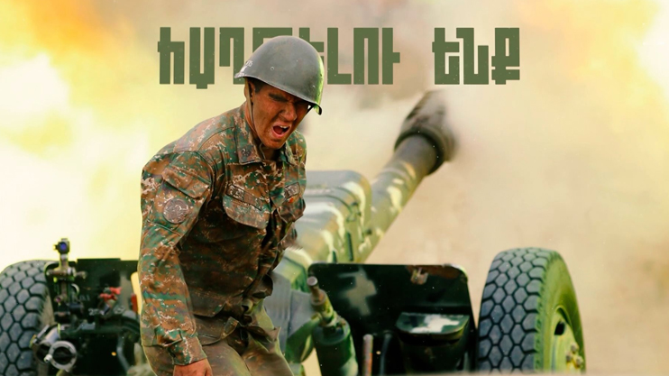 Հրթիռահրետանային զորքերի օրը