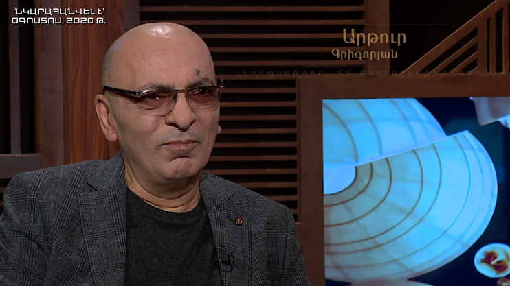 Առանց թեմայի. Արթուր Գրիգորյան
