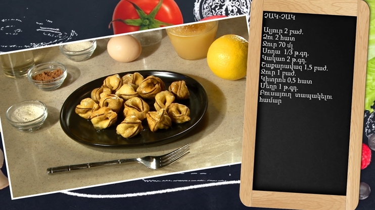 Let's Cook Together: Çäkçäk