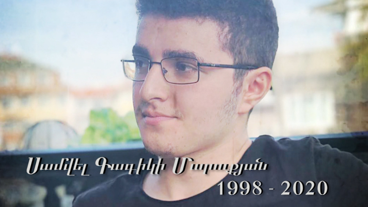 Սամվել Գագիկի Մարուքյան