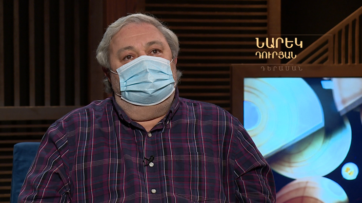 Առանց թեմայի. Նարեկ Դուրյան