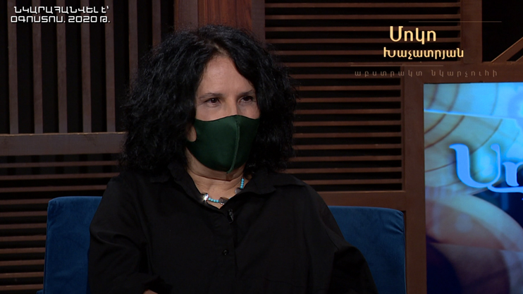 Без темы. Моко Хачатрян