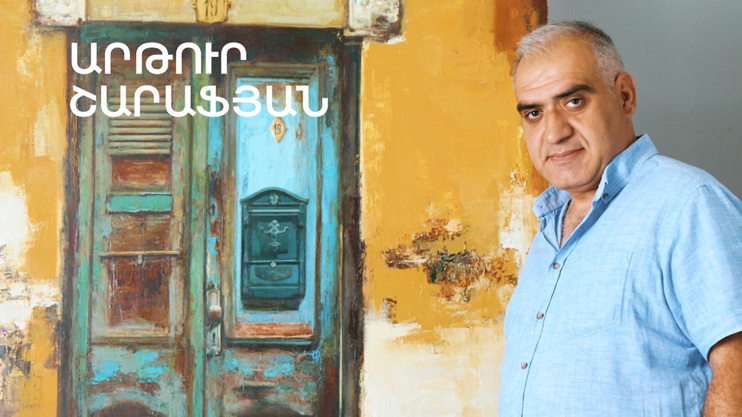 5 Minute ART: Artur Sharafyan