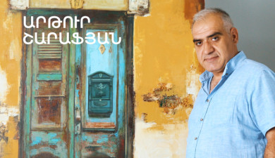 5 Minute ART: Artur Sharafyan