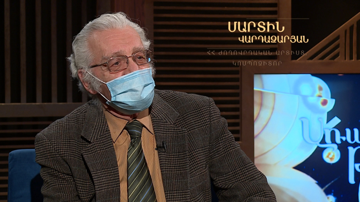 Без темы. Мартин Вардазарян