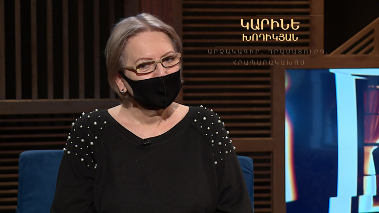 No Subject: Karine Khodikyan