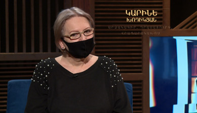 Без темы. Карине Ходикян