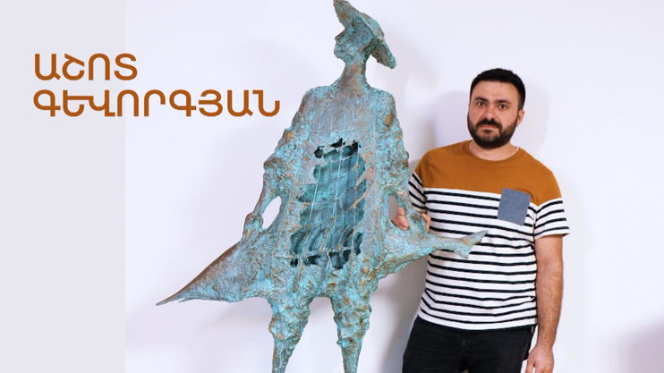 5 Minute ART: Ashot Gevorgyan