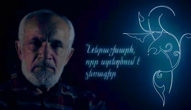 Norayr Mehrabyan: Handwriting Made by the Inner World