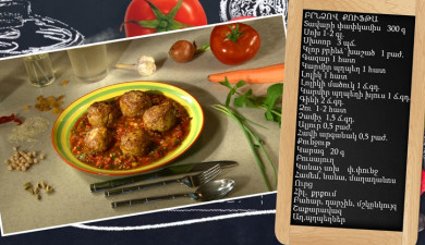 Готовим вместе. Кюфта с рисом