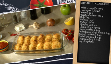 Готовим вместе. Греческая закуска