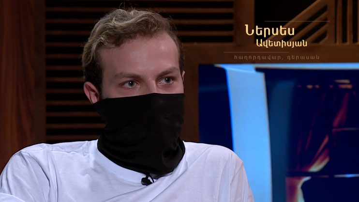 Без темы. Нерсес Аветисян