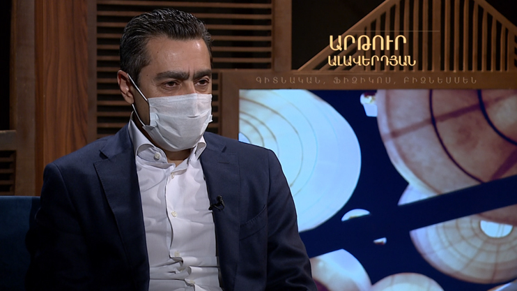 Без темы. Артур Алавердян