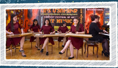 Դասերից հետո