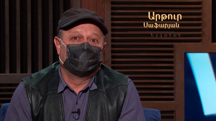 Без темы. Артур Сафарян