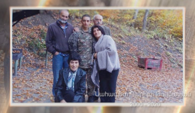 Նահապետ Ղարիբի Թովմասյան (2000-2020)