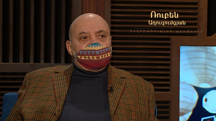 No Subject: Ruben Aghuzumtsyan