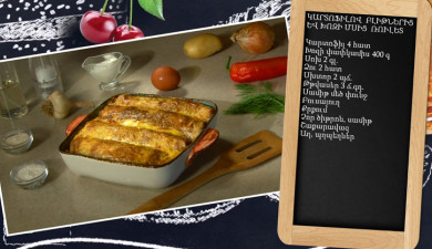 Готовим вместе. Рулет из картофельных блинов и свинины