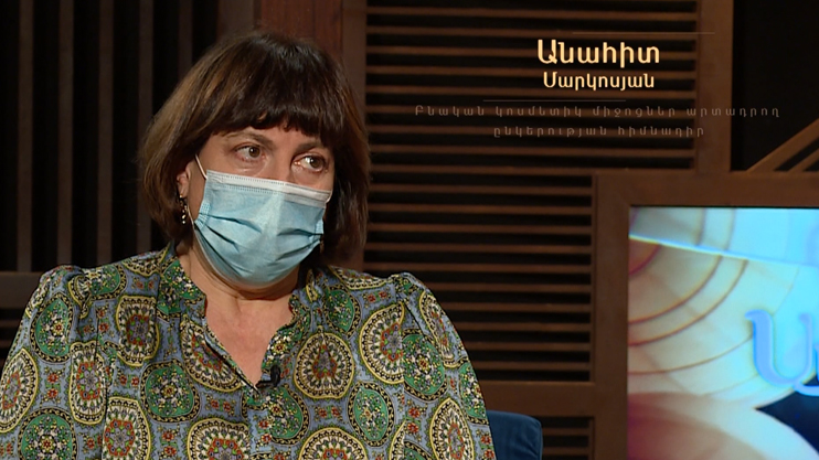 Без темы. Анаит Маркосян