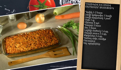 Let's Cook Together: Zucchini and Meat Layered Casserole