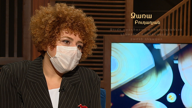 Без темы. Зара Будагян