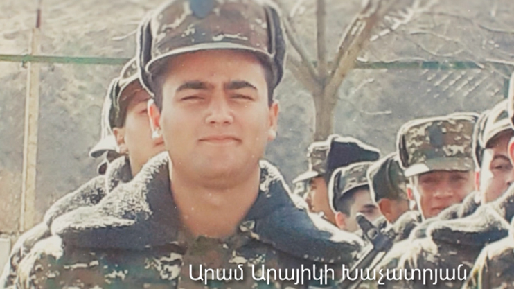 Наши герои. Хачатрян Арам Араикович