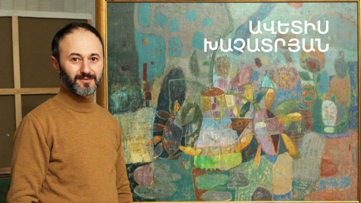 5 минут искусства. Аветис Хачатрян