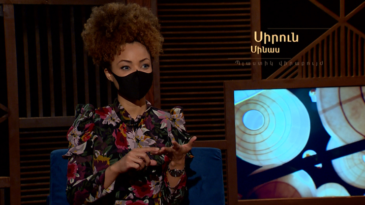 No Subject: Sirun Minas