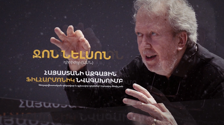 John Nelson: Armenian National Philharmonic Orchestra 1