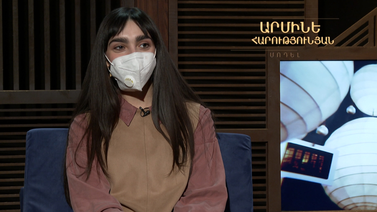 No Subject: Armine Harutyunyan