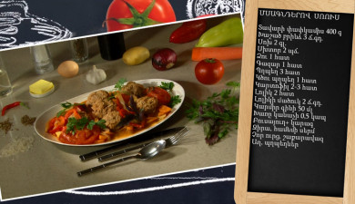 Let's Cook Together: Meatball Sauce