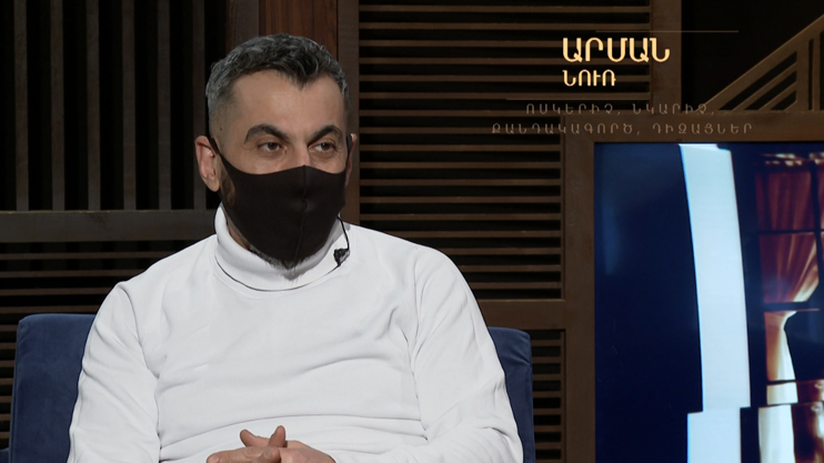 No Subject: Arman Nur