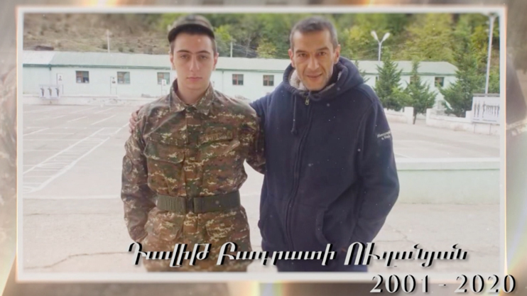 Մեր հերոսները. Դավիթ Բագրատի Ուզունյան