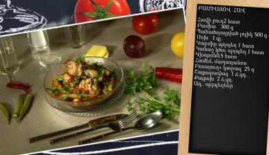 Պատրաստենք միասին. Բամիայով հավ