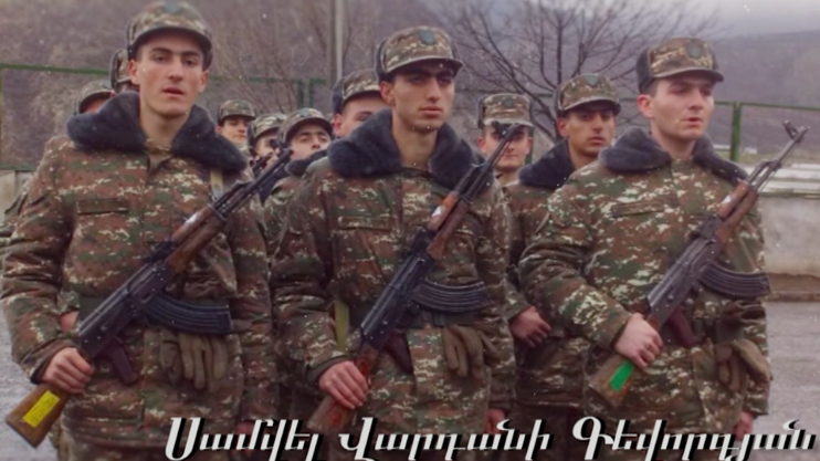Our Heroes: Samvel Gevorgyan (1999-2020)