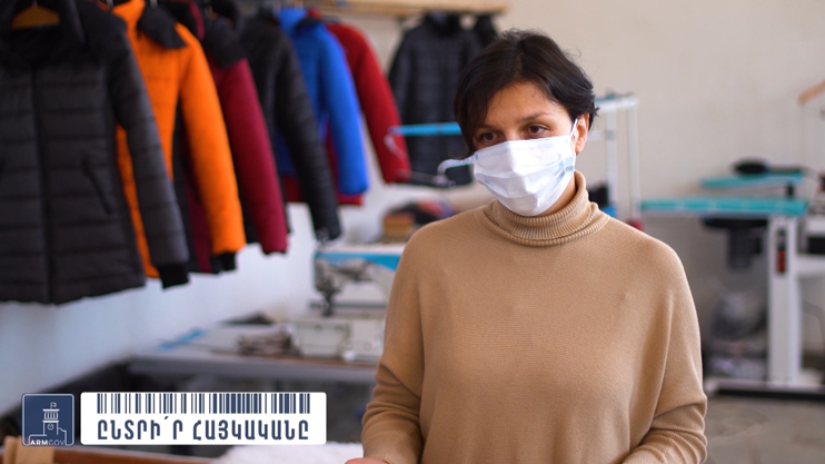 Հրապարակում