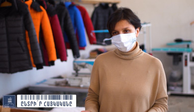 Հրապարակում