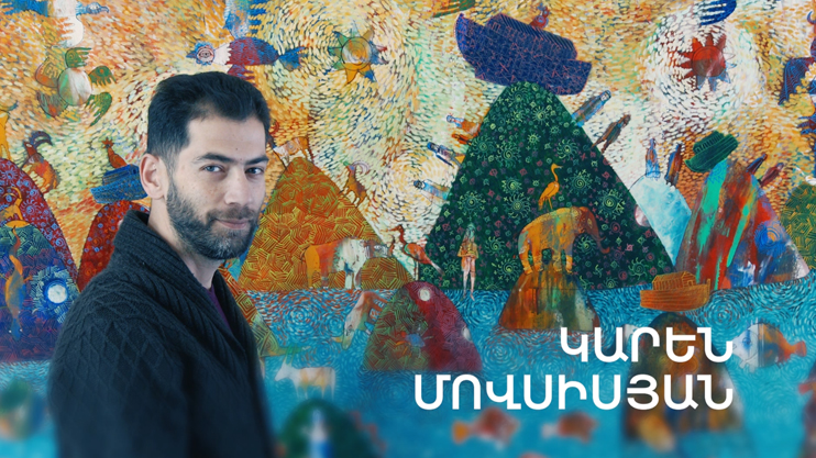 5 Minute ART: Karen Movsisyan