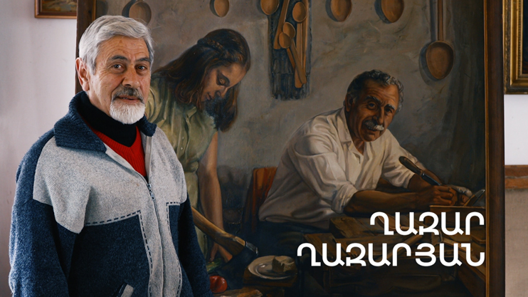 5 Minute ART: Ghazar Ghazaryan