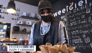 Հրապարակում