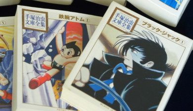 Бог Манги в Японии