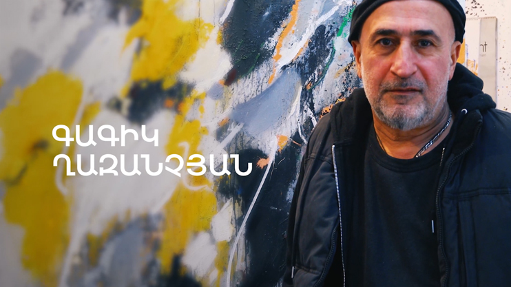 5 Minute ART: Gagik Ghazanchyan