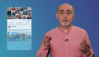 Media Literacy: Cyber Criminals