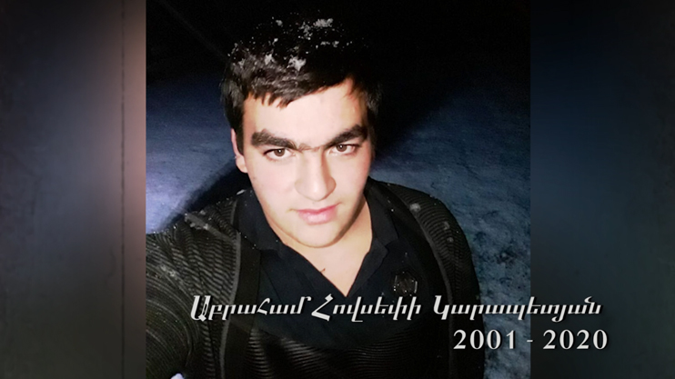 Наши герои. Карапетян Абраам Овсепович