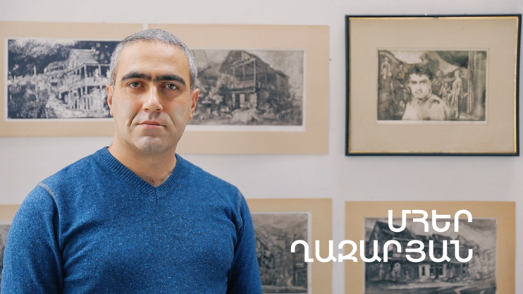 5 Minute ART: Mher Ghazaryan